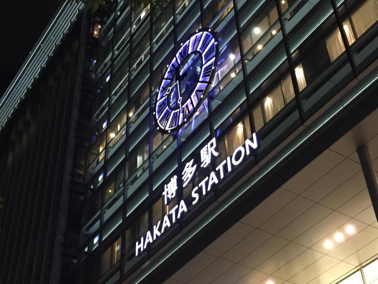 Aac Hotel Hakata Hakata  Exterior foto